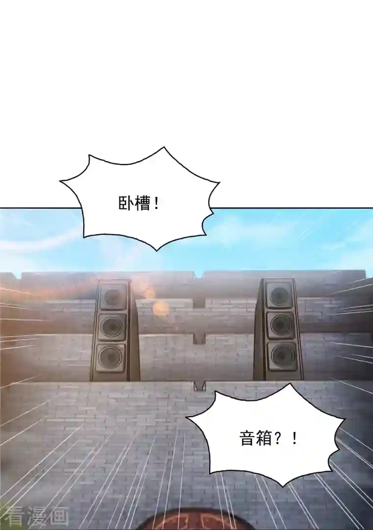 修真聊天群第180话 孽畜，滚！