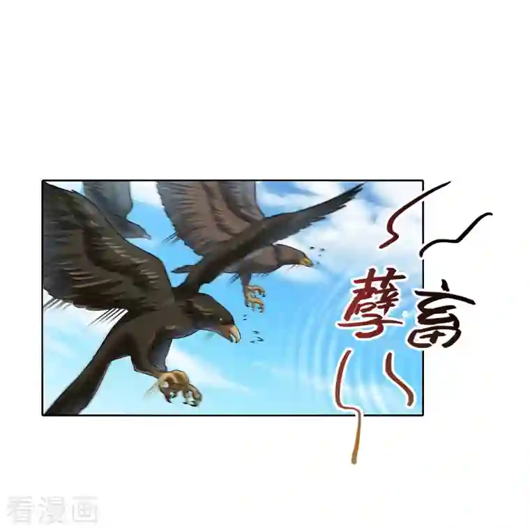 修真聊天群第180话 孽畜，滚！