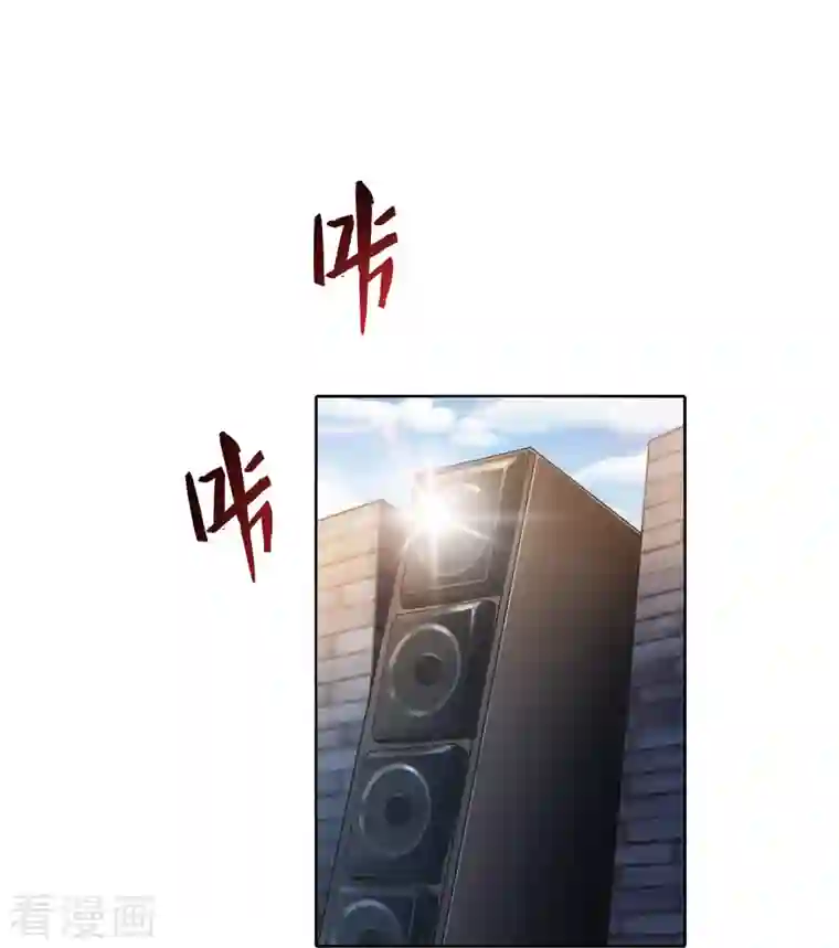 修真聊天群第180话 孽畜，滚！