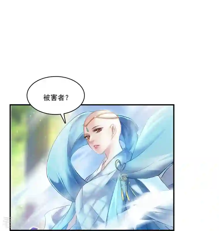 修真聊天群第183话 小巧诸葛月