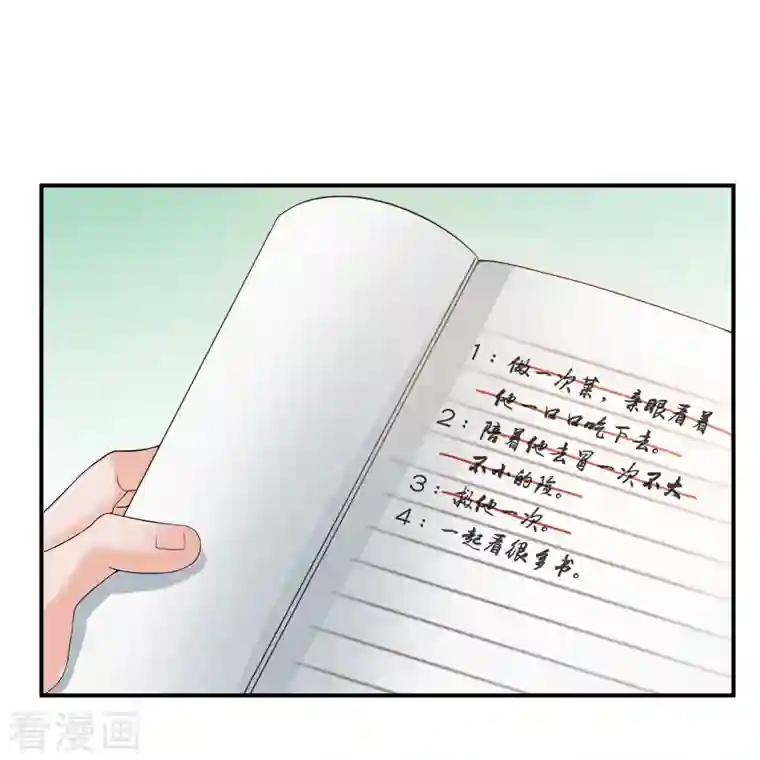 修真聊天群第185话 一寸指蛇