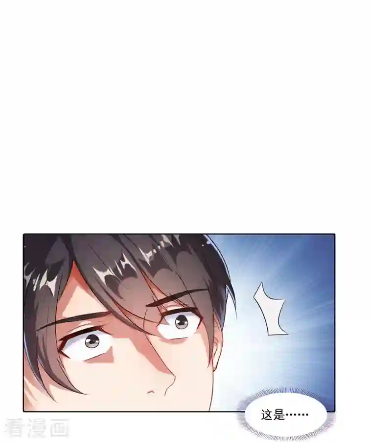 修真聊天群第185话 一寸指蛇