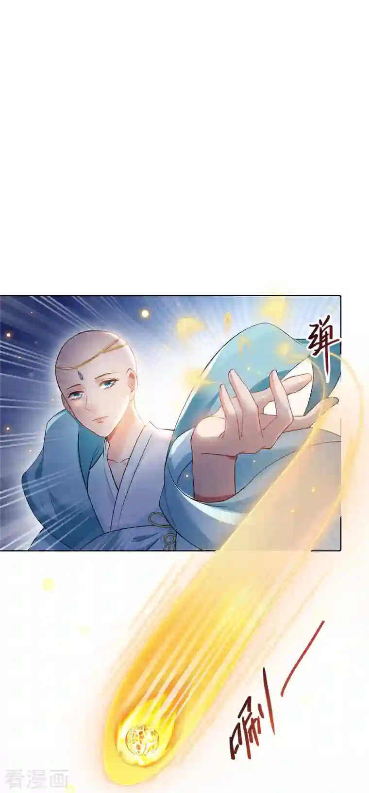 修真聊天群第185话 一寸指蛇