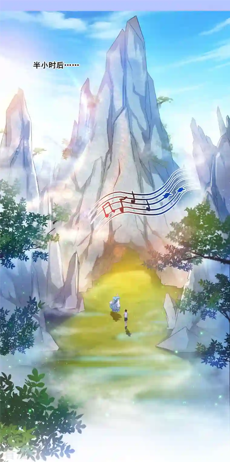 修真聊天群第187话 去见灵兽前辈