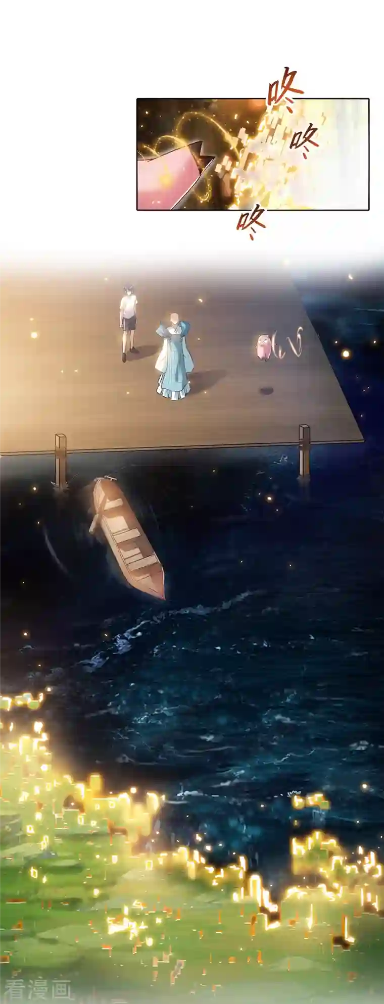 修真聊天群第187话 去见灵兽前辈