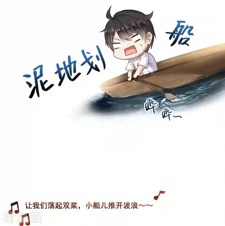 修真聊天群第187话 去见灵兽前辈