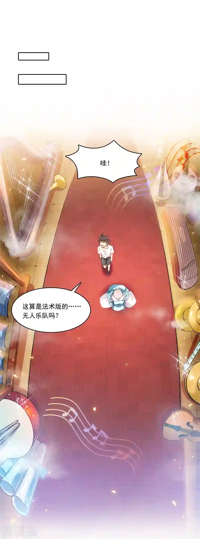 修真聊天群第188话 患了绝症的灵兽前辈？