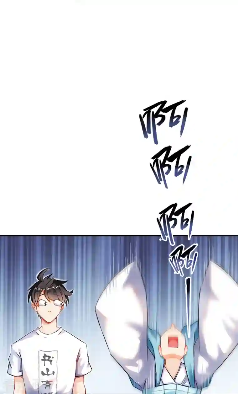 修真聊天群第188话 患了绝症的灵兽前辈？