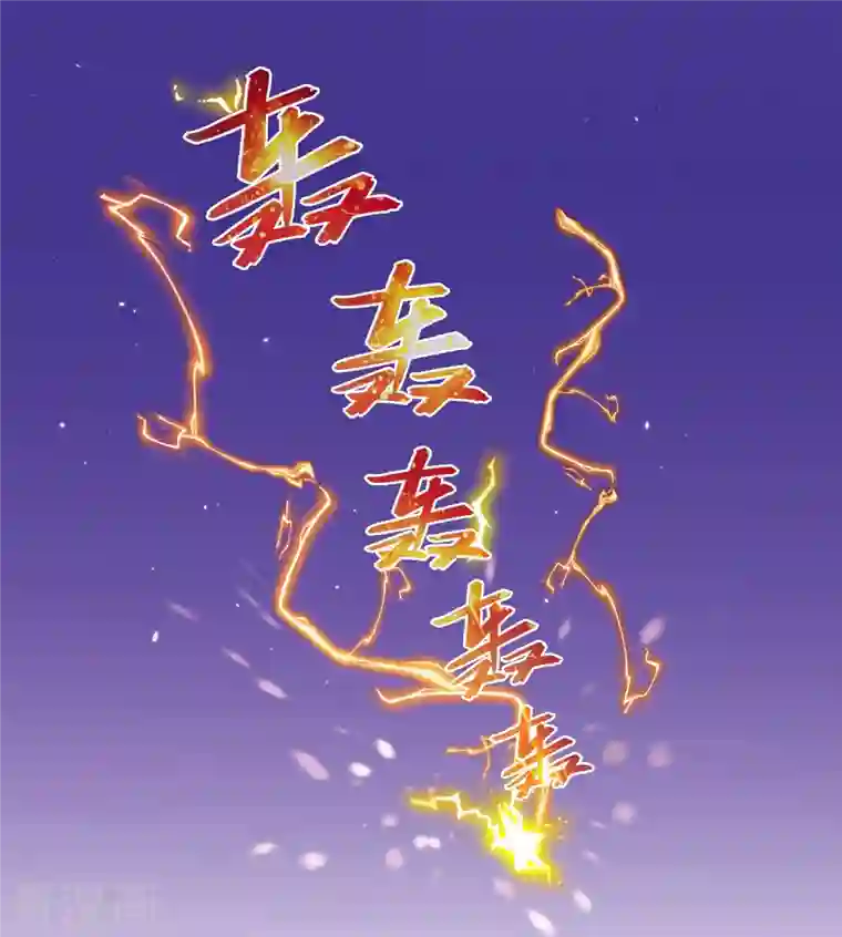 修真聊天群第189话 脱衣九灯姑娘！