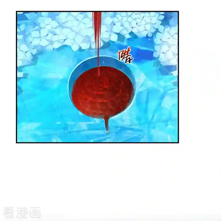 修真聊天群第190话 水晶棺内小白龙