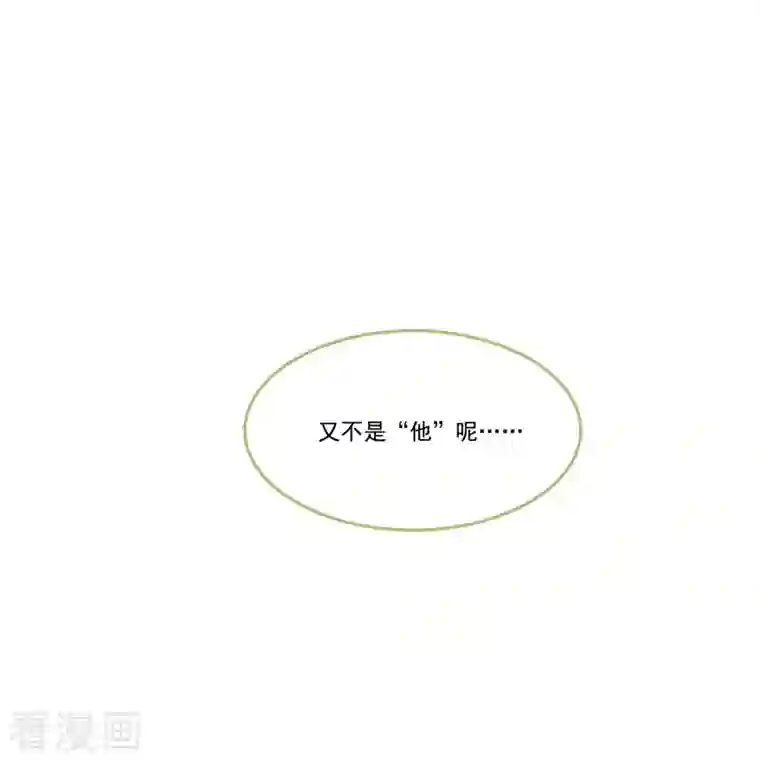 修真聊天群第191话 最后一个愿望