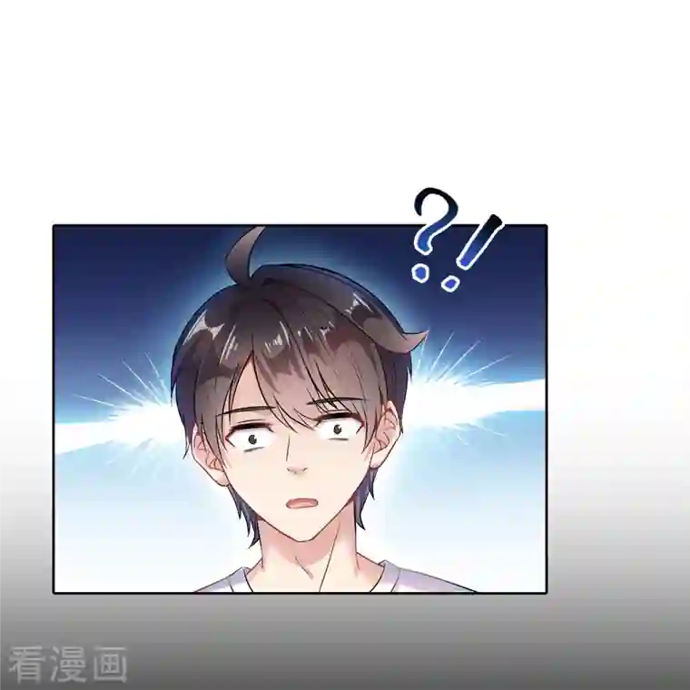 修真聊天群第193话 牵个手就怀孕系列