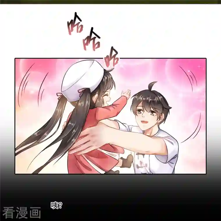 修真聊天群第193话 牵个手就怀孕系列