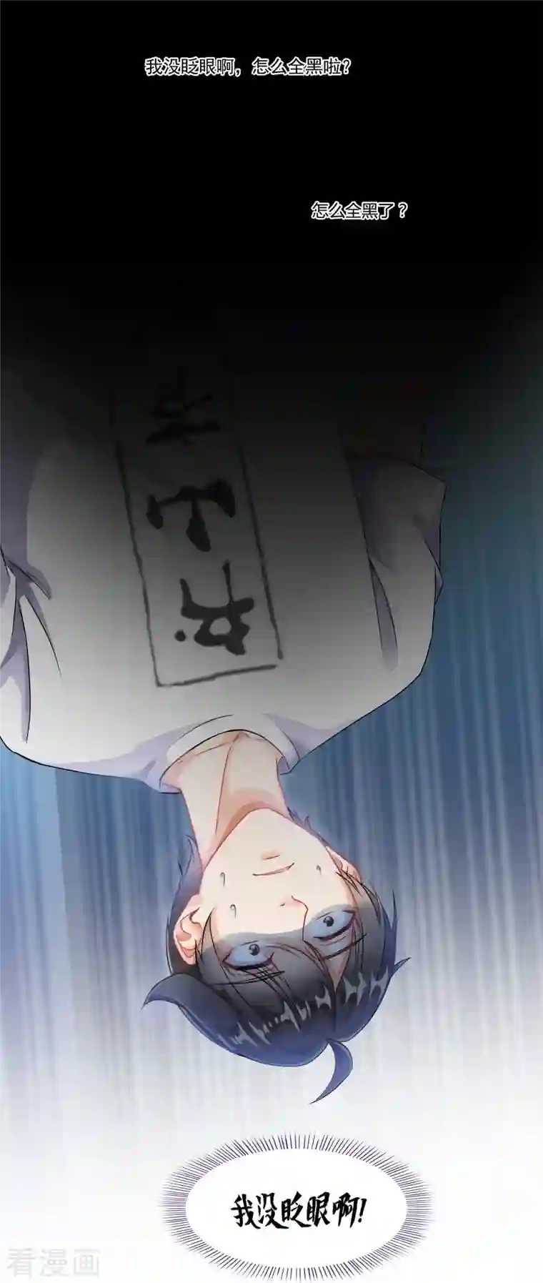 修真聊天群第193话 牵个手就怀孕系列