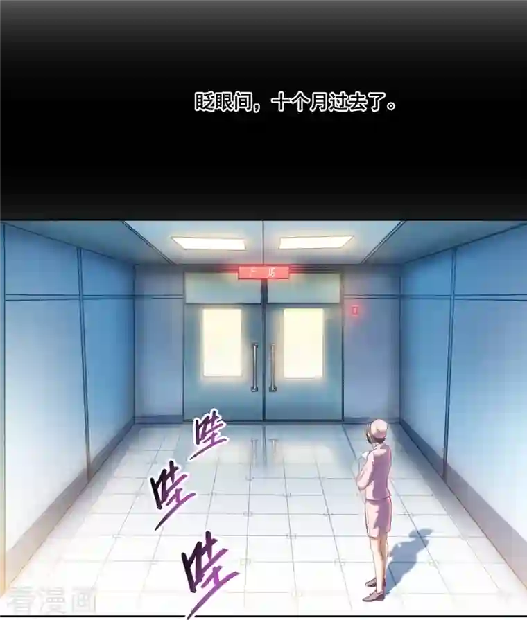 修真聊天群第193话 牵个手就怀孕系列