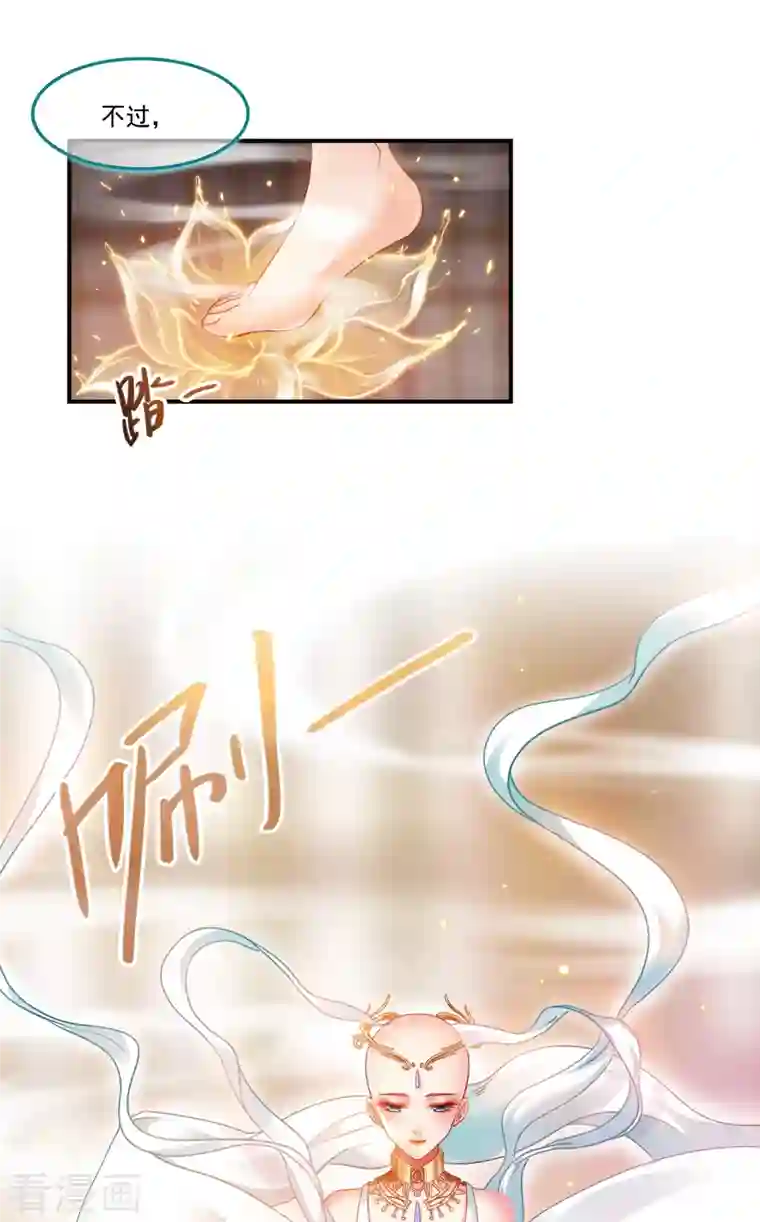 修真聊天群第194话 再落三千烦恼丝