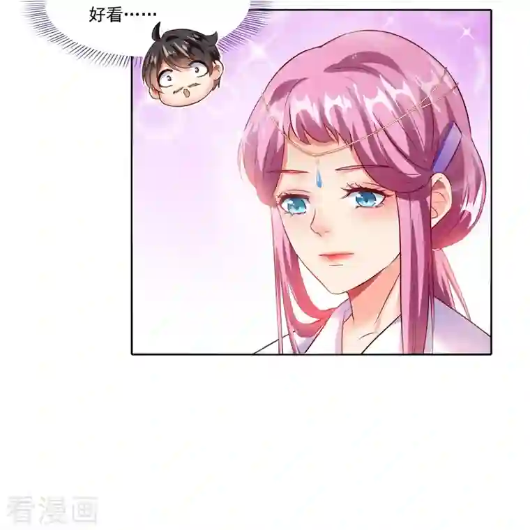 修真聊天群第194话 再落三千烦恼丝