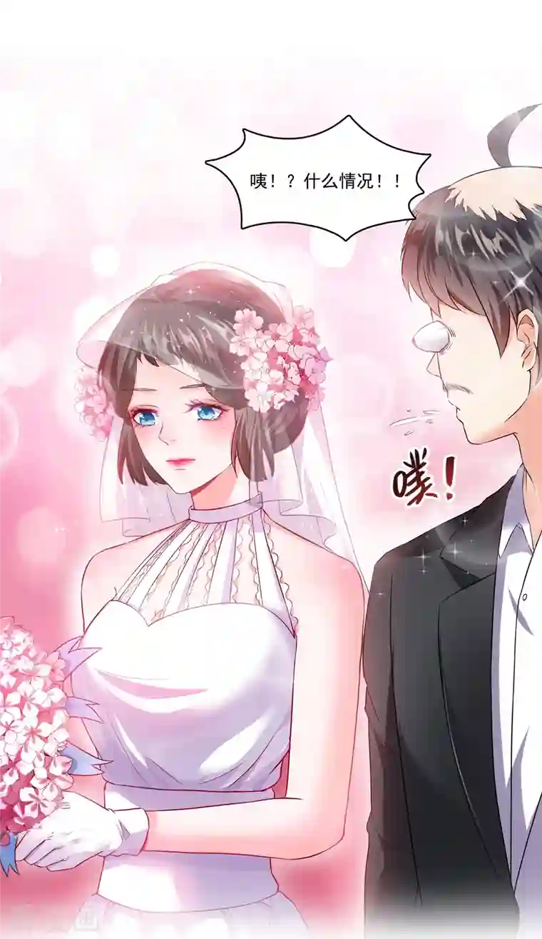 修真聊天群第194话 再落三千烦恼丝