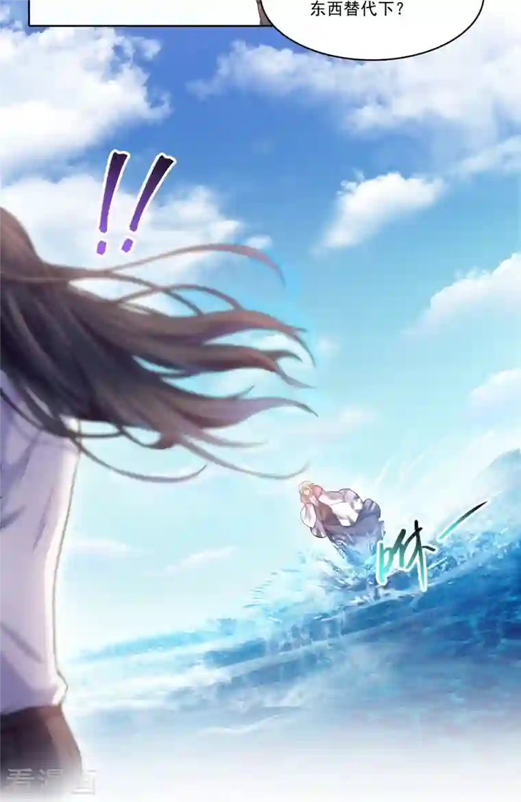 修真聊天群第199话 一寸指蛇缩小袋