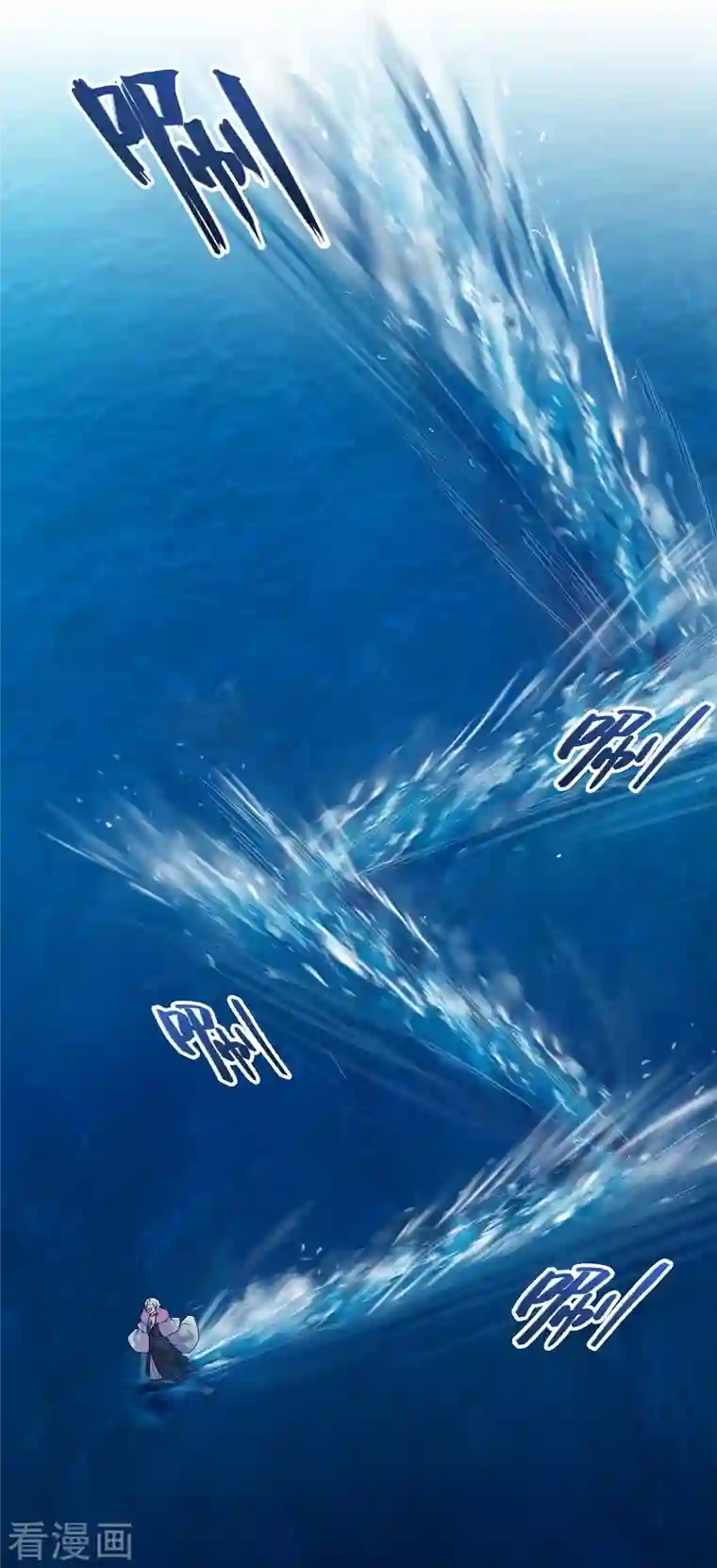 修真聊天群第200话 再见，宋书航！