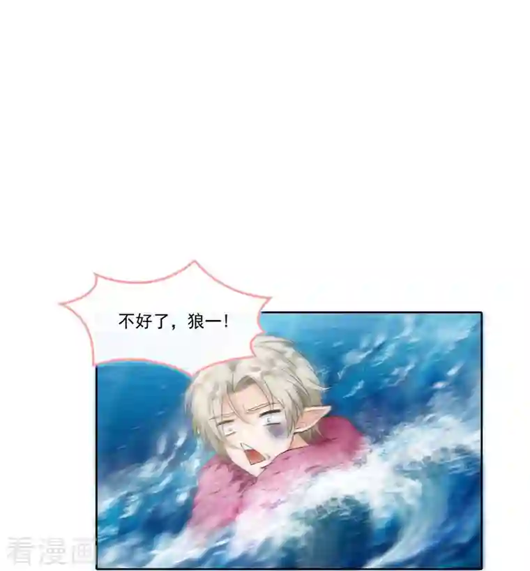 修真聊天群第201话 看，鲸鱼在天空飞！