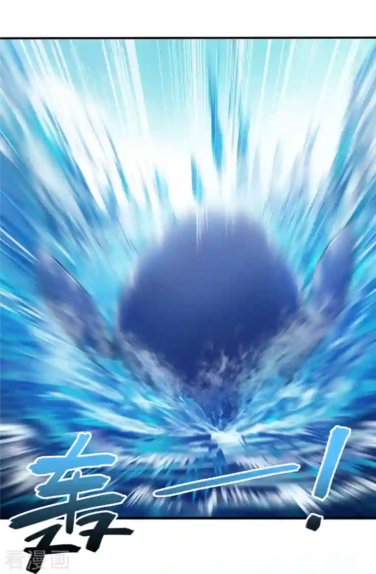 修真聊天群第202话 海上斗法