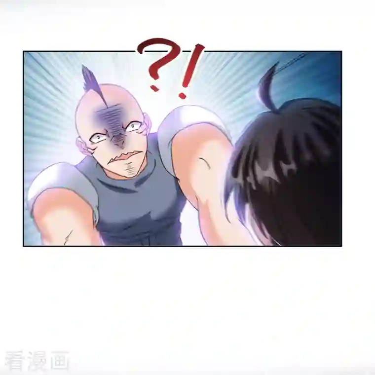 修真聊天群第202话 海上斗法