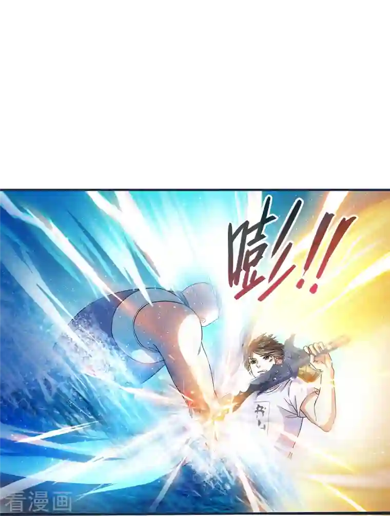 修真聊天群第202话 海上斗法