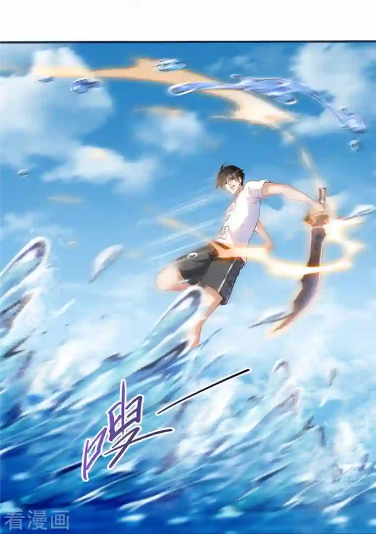 修真聊天群第202话 海上斗法