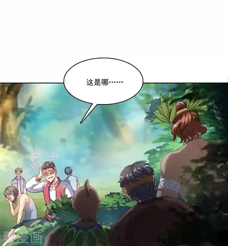 修真聊天群第204话 童男是不会有孩子的！