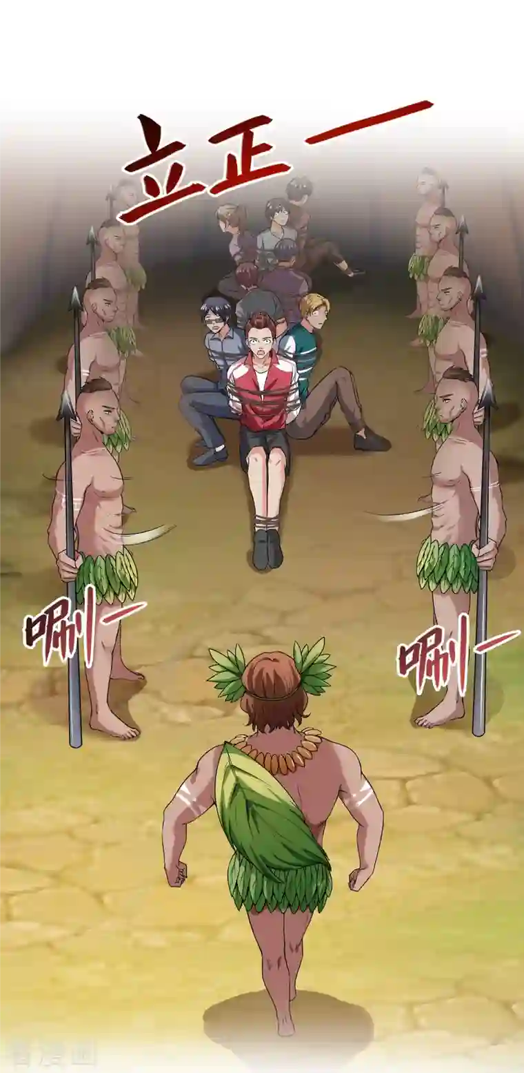 修真聊天群第204话 童男是不会有孩子的！