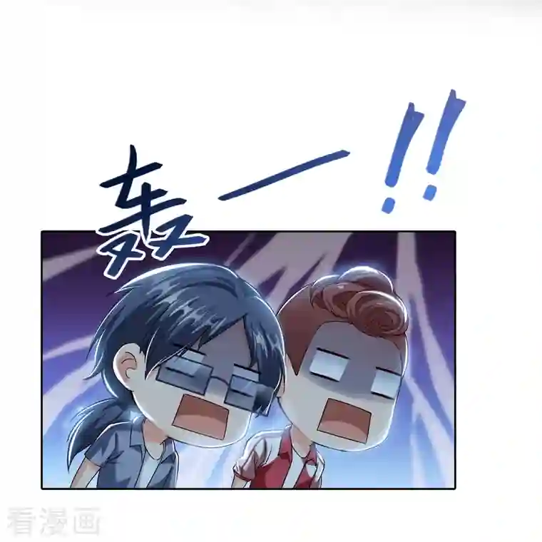 修真聊天群第204话 童男是不会有孩子的！