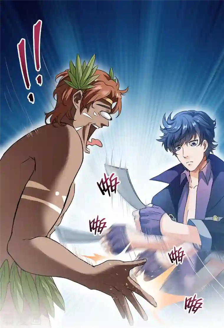 修真聊天群第205话 三十三兽先天一气功