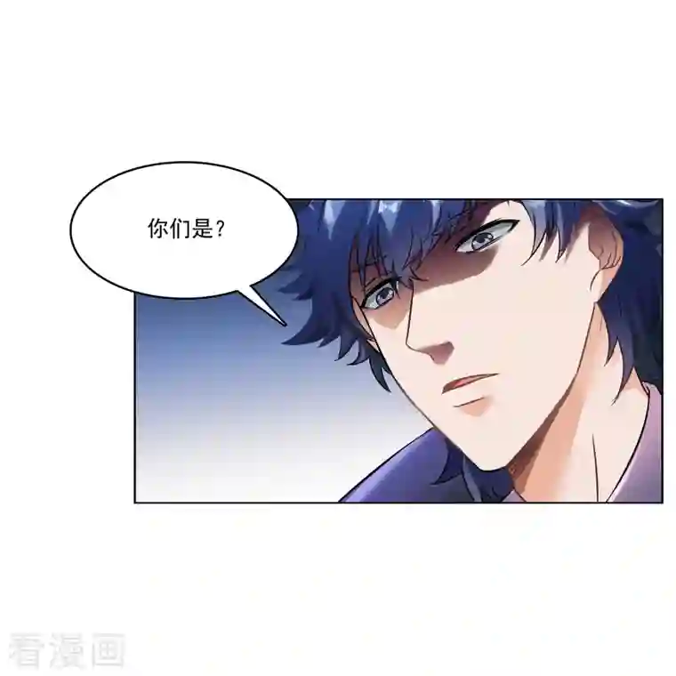 修真聊天群第205话 三十三兽先天一气功