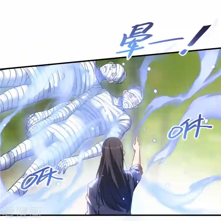 修真聊天群第205话 三十三兽先天一气功