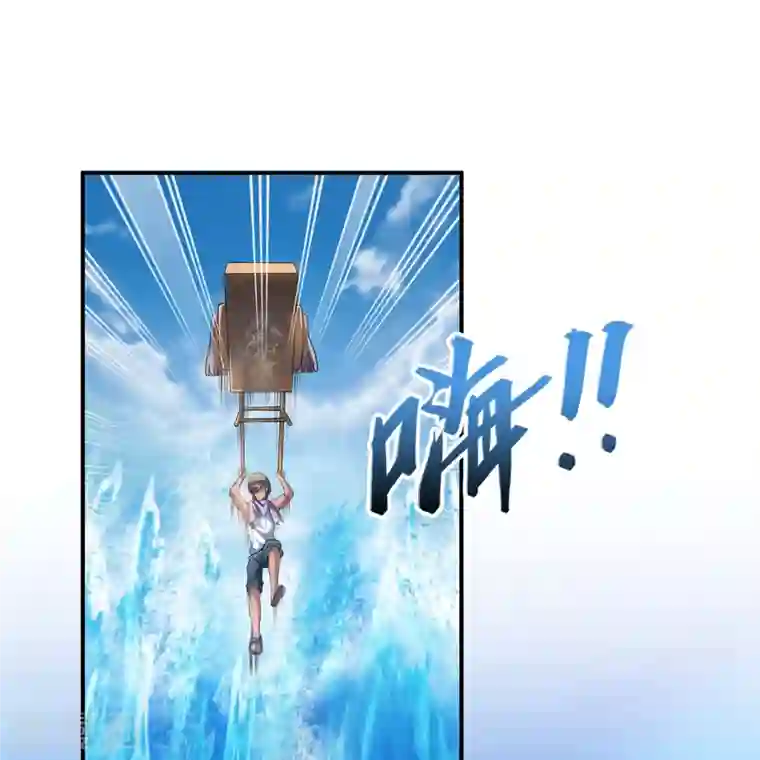 修真聊天群第206话 桃花运的反义词是什么？