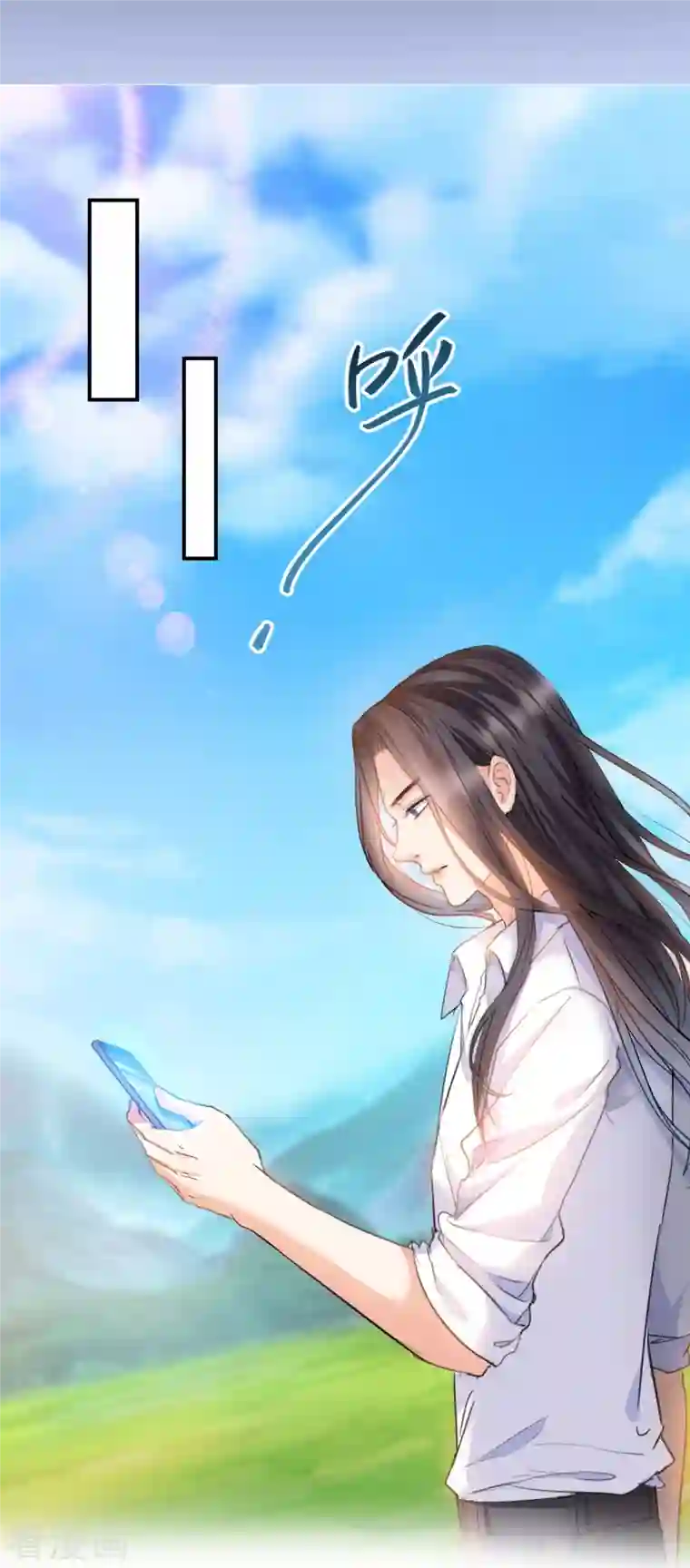 修真聊天群第208话 顺便为宋书航小友点蜡！