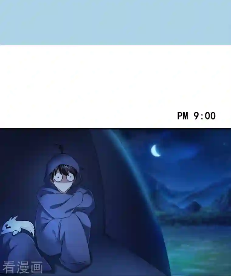 修真聊天群第208话 顺便为宋书航小友点蜡！