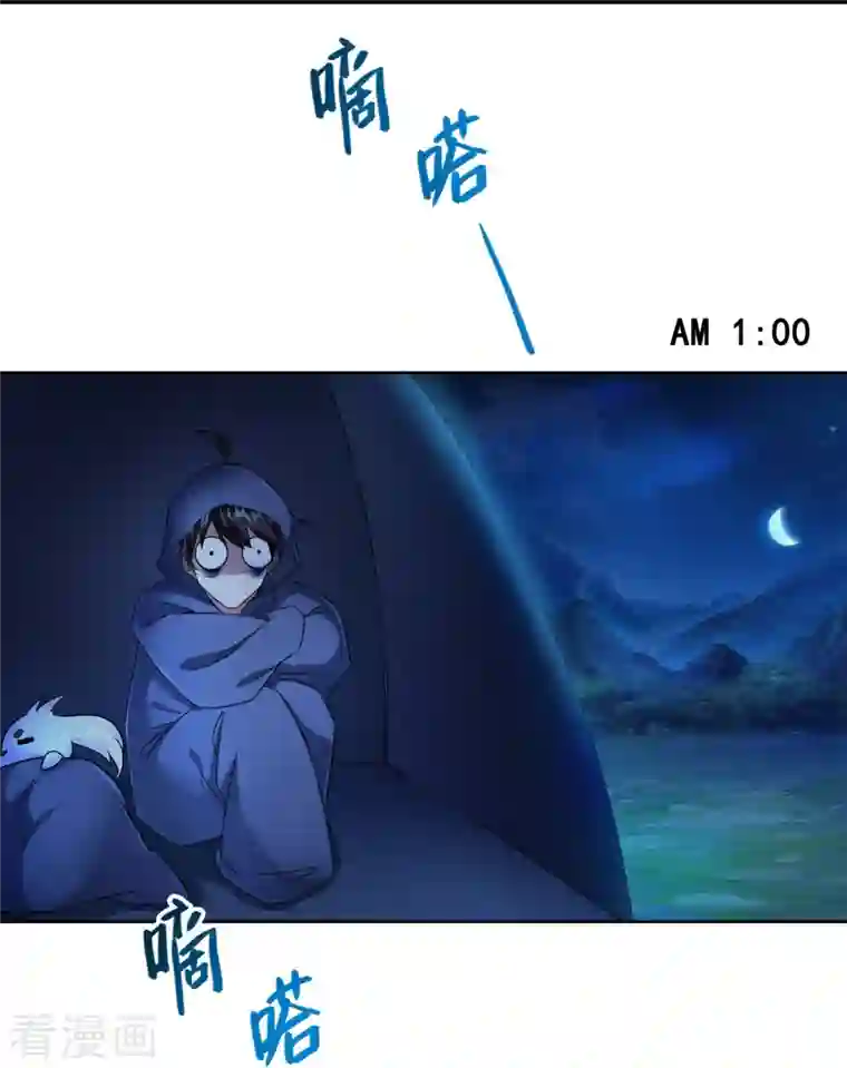 修真聊天群第208话 顺便为宋书航小友点蜡！