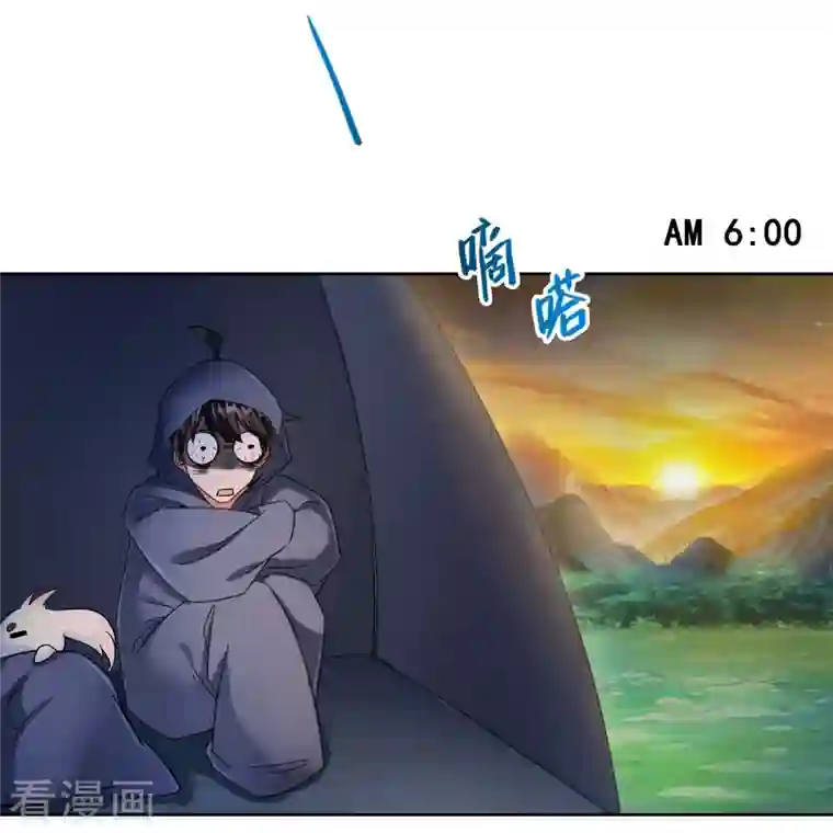 修真聊天群第208话 顺便为宋书航小友点蜡！