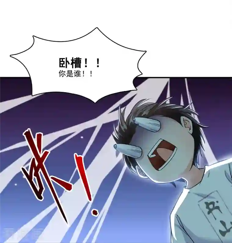 修真聊天群第208话 顺便为宋书航小友点蜡！