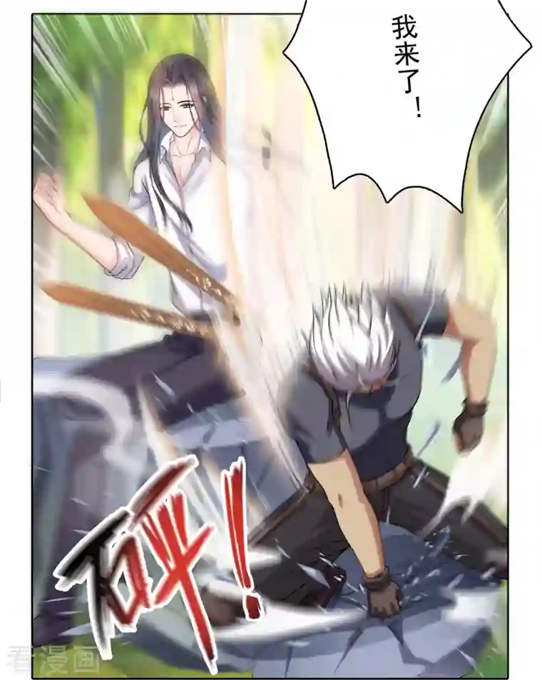 修真聊天群第210话 005飞剑改良再升级版！