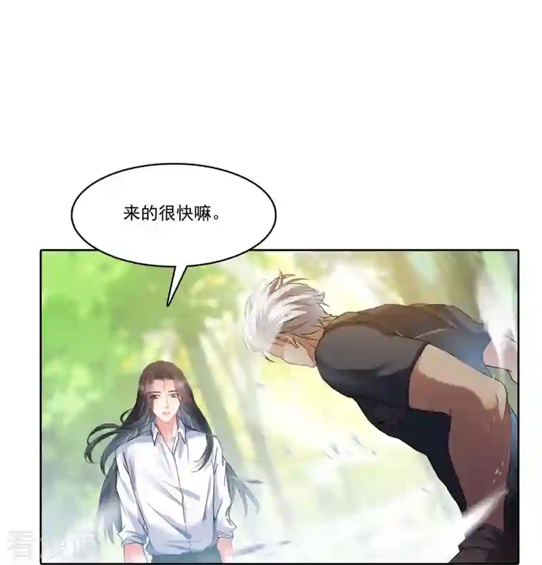 修真聊天群第210话 005飞剑改良再升级版！