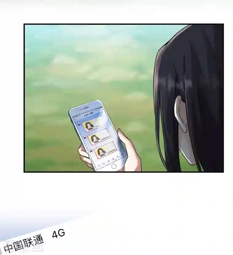 修真聊天群第210话 005飞剑改良再升级版！