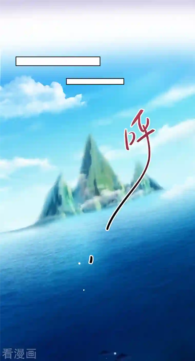 修真聊天群第214话 破灭的侥幸心理