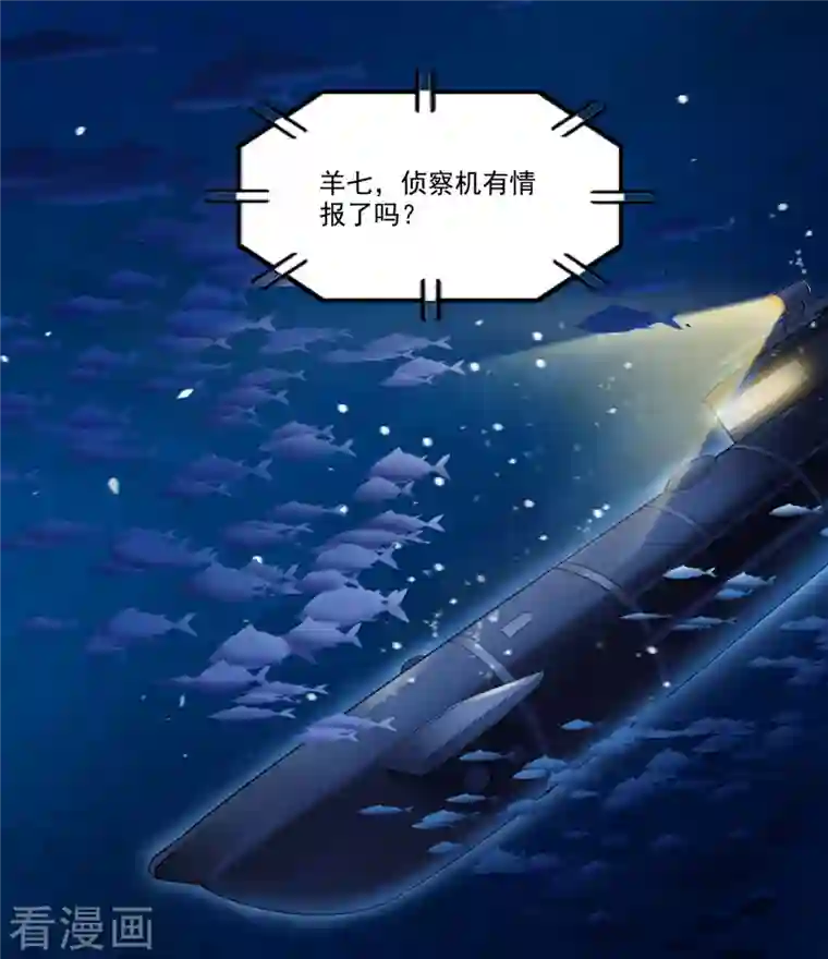 修真聊天群第214话 破灭的侥幸心理