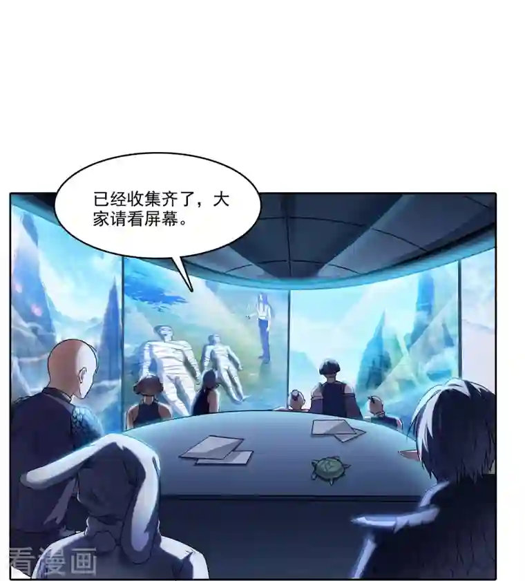 修真聊天群第214话 破灭的侥幸心理