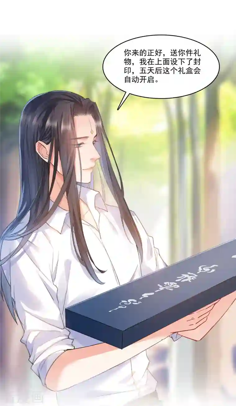 修真聊天群第214话 破灭的侥幸心理