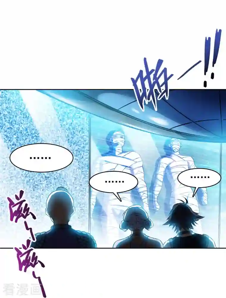 修真聊天群第214话 破灭的侥幸心理