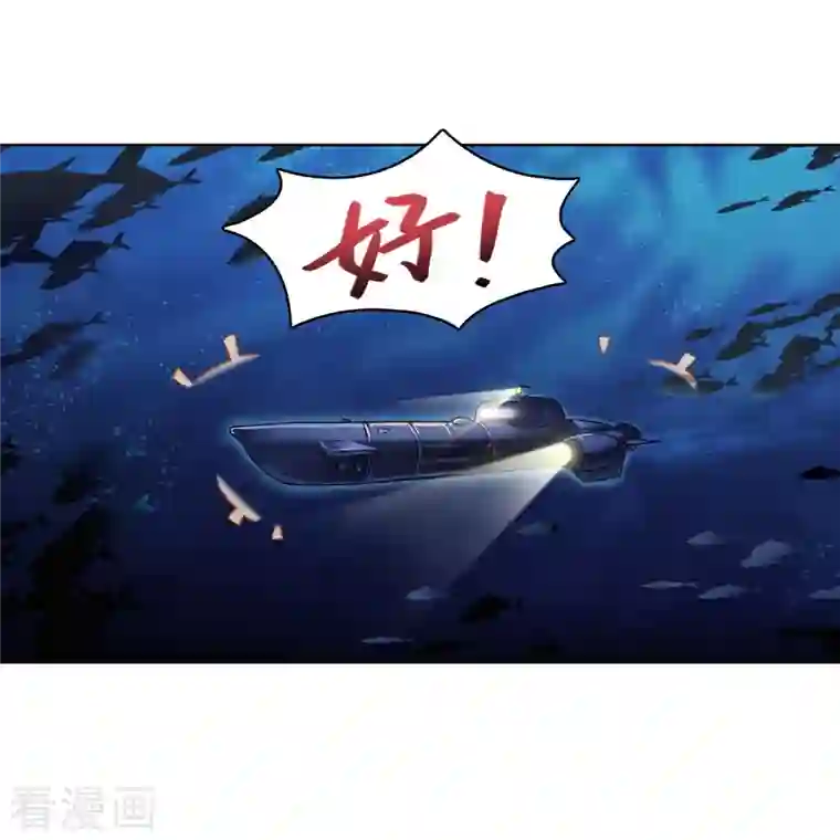 修真聊天群第214话 破灭的侥幸心理